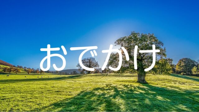 えるTopPage04